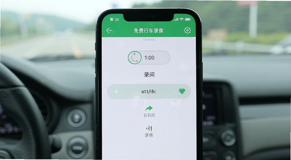 免费手机行车录像循环录像设置界面,手机屏幕显示录像时长选项,背景模糊处理,突出设置菜单,画面简洁明了,色彩清爽,展示软件功能细节