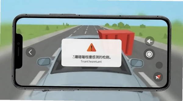 免费手机行车录像重力感应功能示意图,手机屏幕显示碰撞检测提示弹窗,画面中车辆前方有障碍物,模拟碰撞瞬间,界面带有警示图标,风格简洁直观