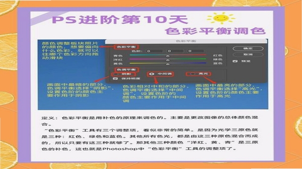色彩大师调色软件