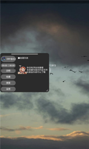 ERY���ָ�����װ���������°�-ERY�������ذ�׿����Ѱ�v1.3