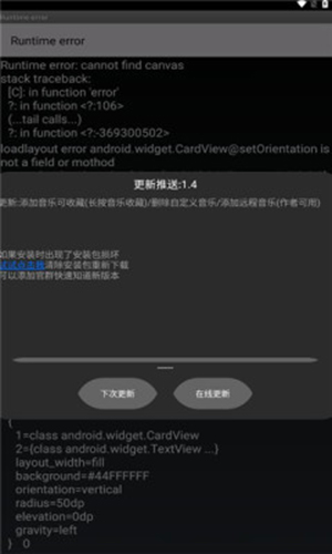 ERY���ָ�����װ���������°�-ERY�������ذ�׿����Ѱ�v1.3