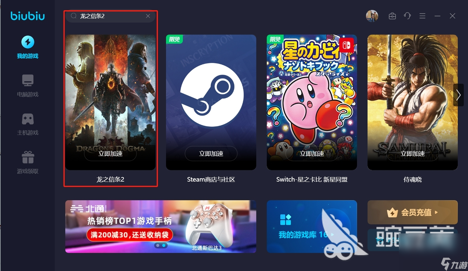 һ������steam��ֲ�ֻ��� ��Ϸ�����������