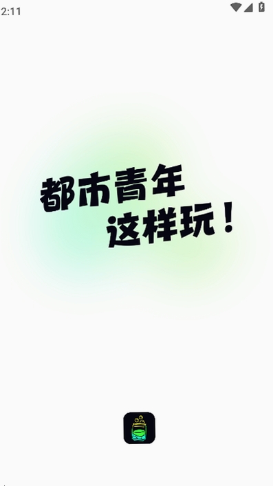 泡泡苏打运行截图
