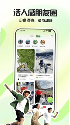 泡泡苏打运行截图