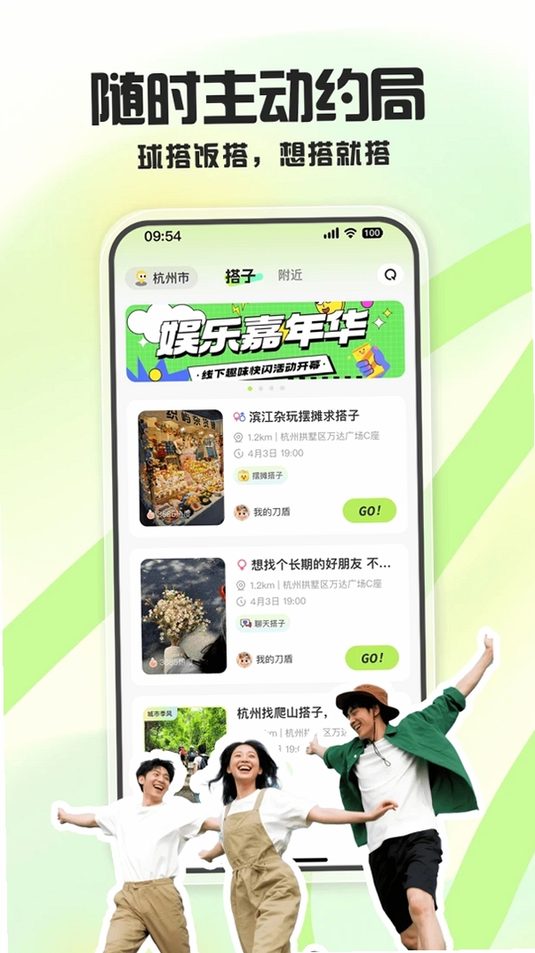 泡泡苏打运行截图