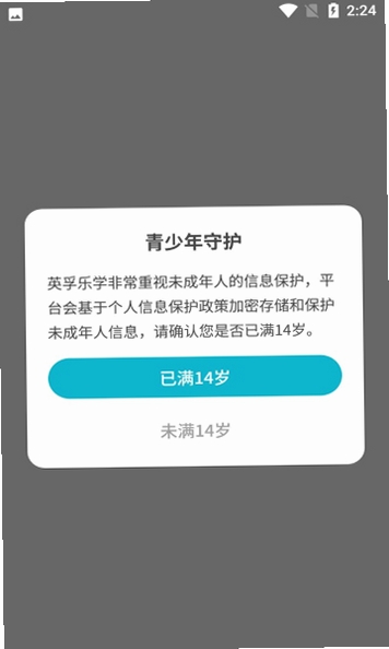 Ӣ����ѧ���н�ͼ