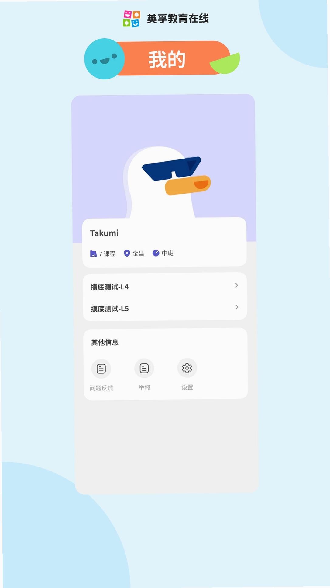 Ӣ����ѧ���н�ͼ