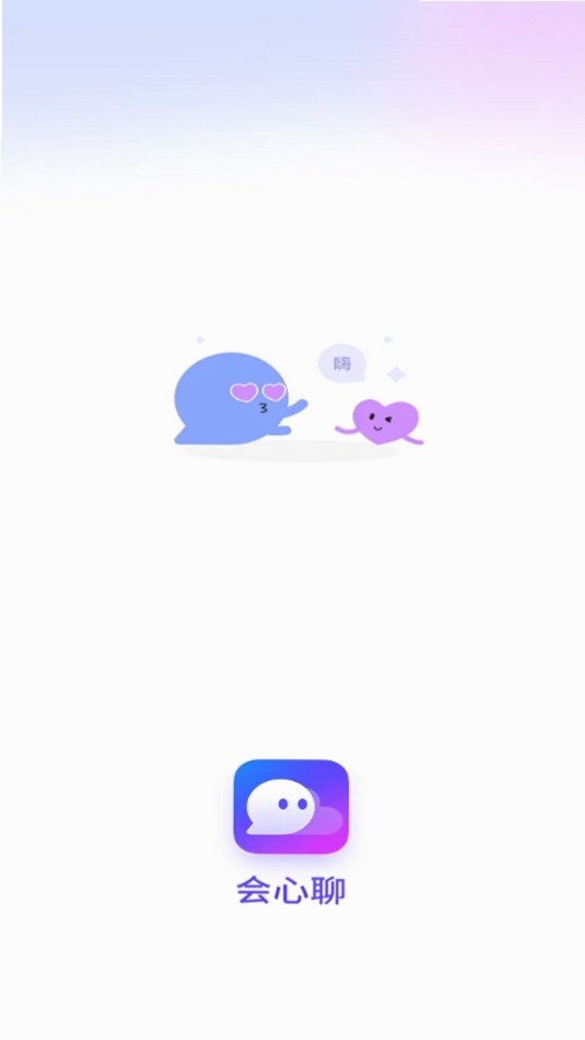 本地寻友运行截图