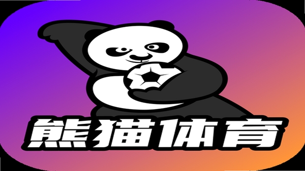 球球体育 最新版 2026下载