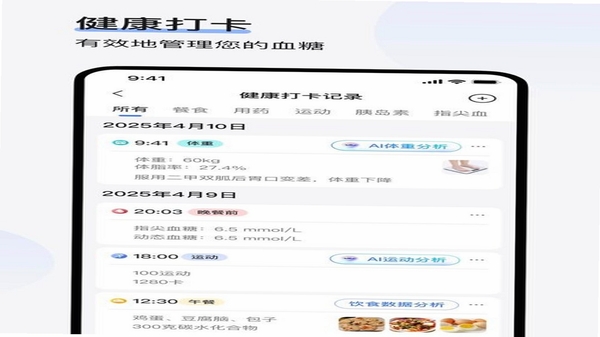ŷ̬רҵ�� ��ʷ�汾 ����