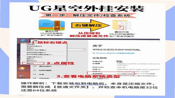 图图星球安装教程手机截图