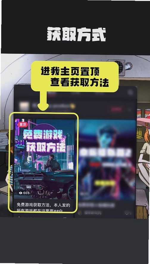 闲置僵尸避难所运行截图