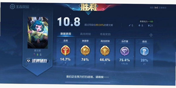绝地王者运行截图