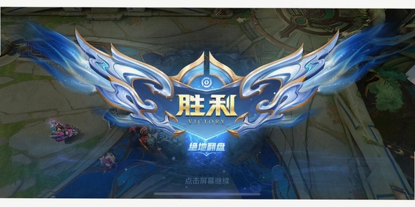 绝地王者运行截图