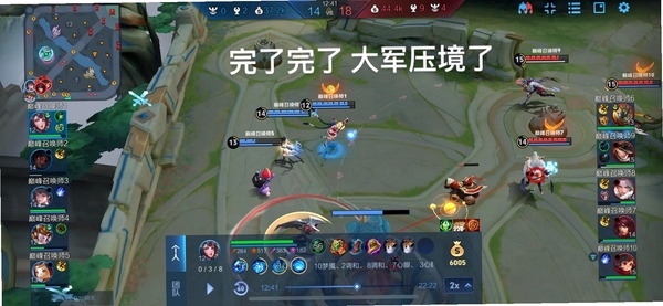 绝地王者运行截图