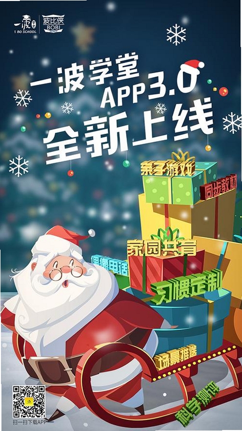 快乐畅通关运行截图