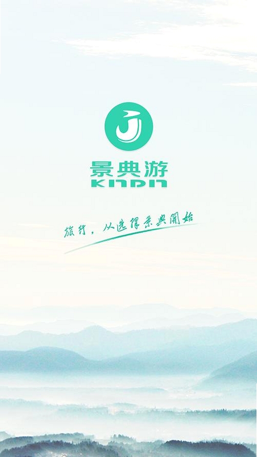 快乐畅通关运行截图