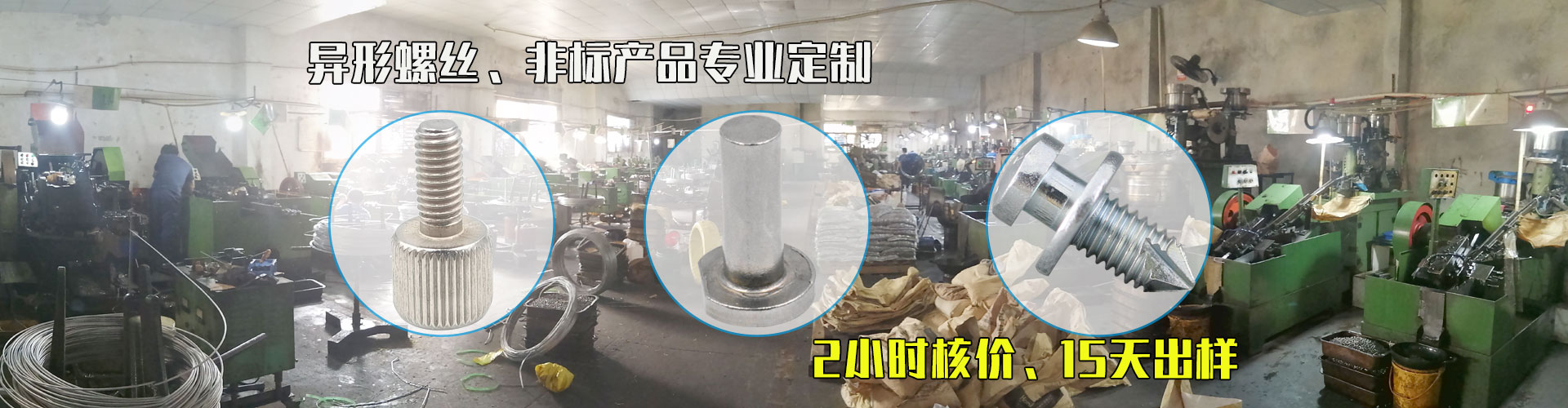 解压螺丝 滑丝 橡皮筋 应急处理