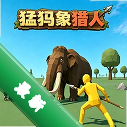 仿真大象模拟器v1.0 动物模拟