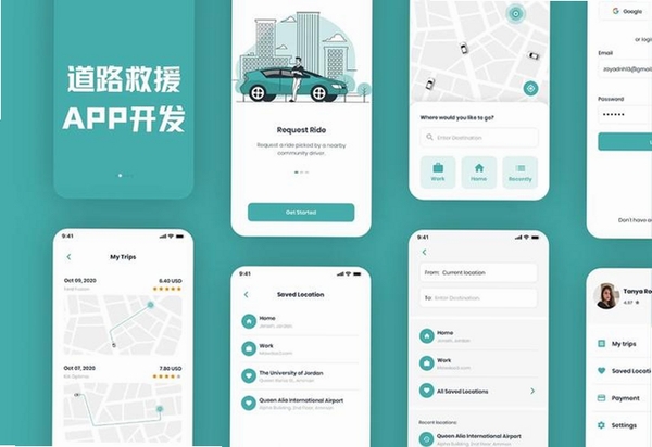 小黄城市救援运行截图