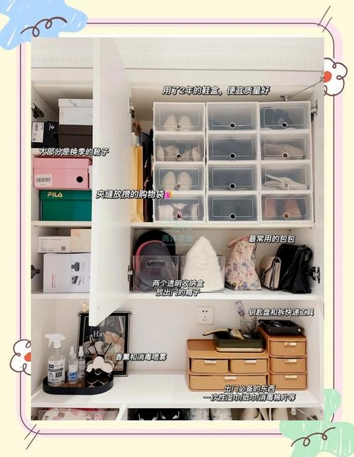 小屋收纳整理师运行截图