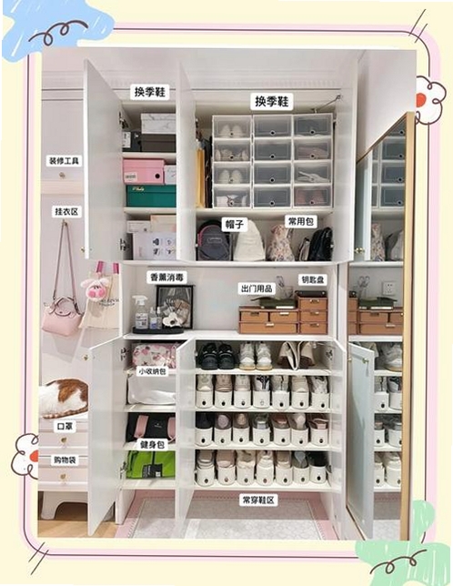 小屋收纳整理师运行截图