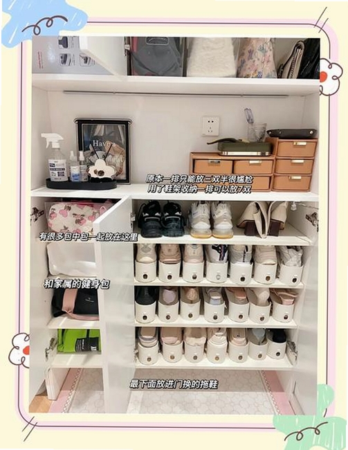 小屋收纳整理师运行截图