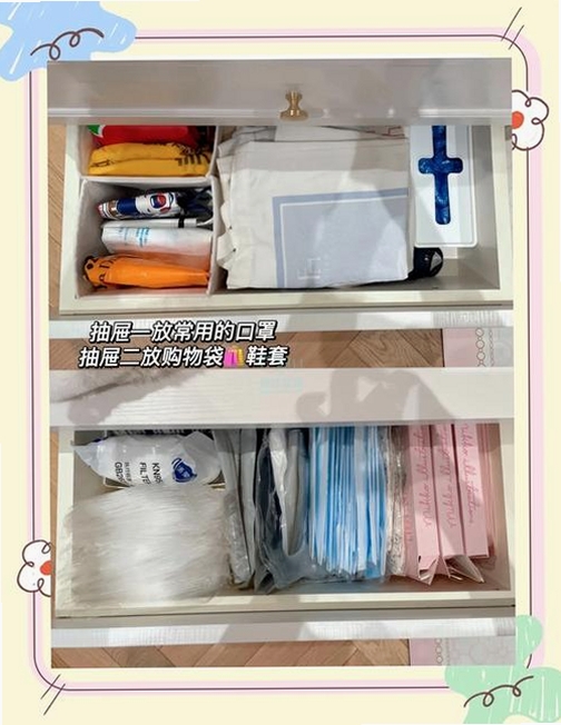 小屋收纳整理师运行截图