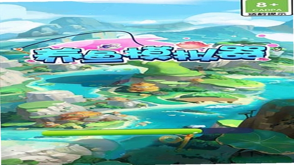 欢乐养鱼模拟器 v1.0.0 更新日志