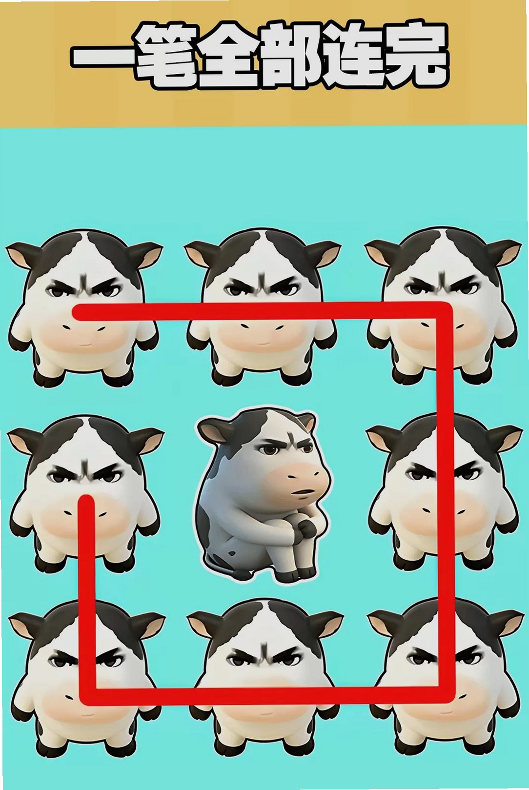 欢乐一笔连线运行截图