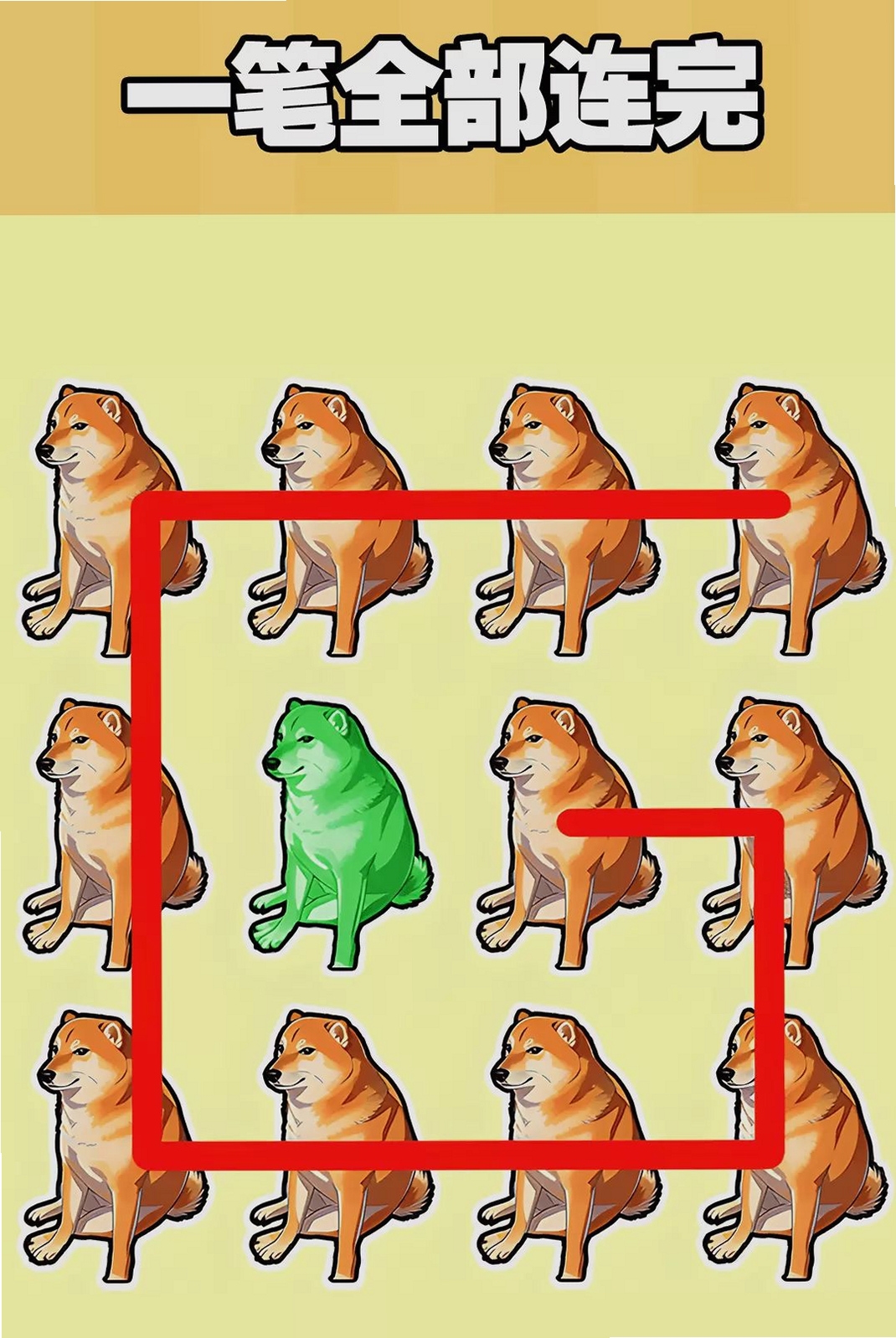 欢乐一笔连线运行截图