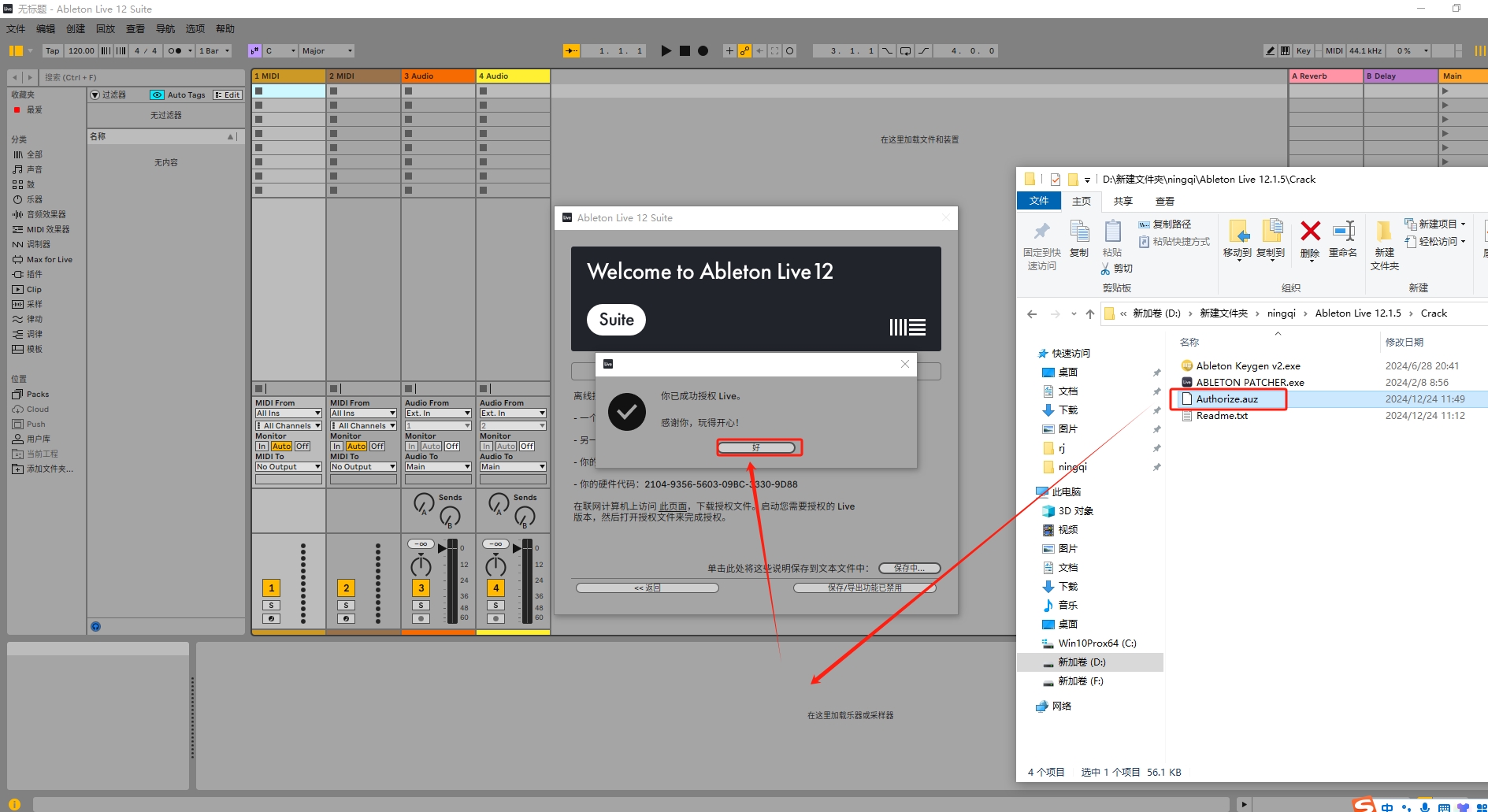 Ableton Live Suite 12.1.10�������°� ������������Ҫ���ܸ���