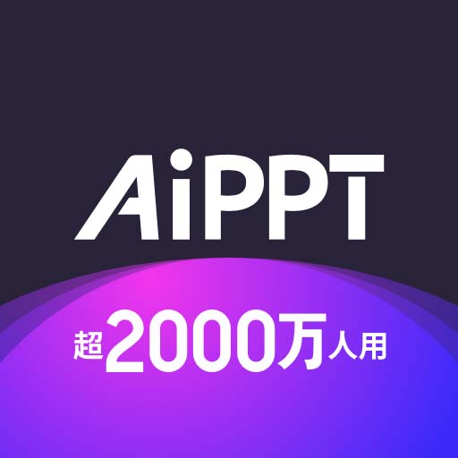 ��֪AiPPT����PPT�ļ���ʽѡ��