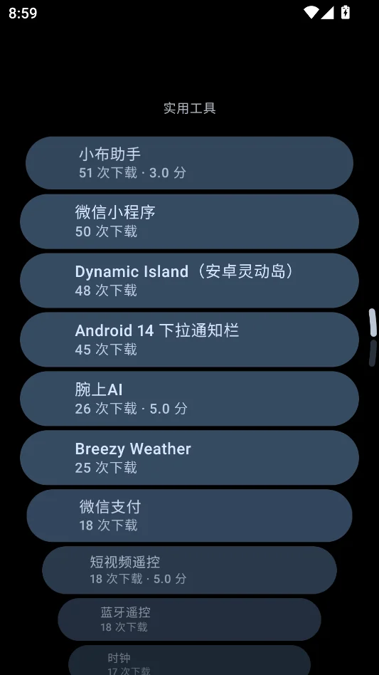 TideNext���н�ͼ