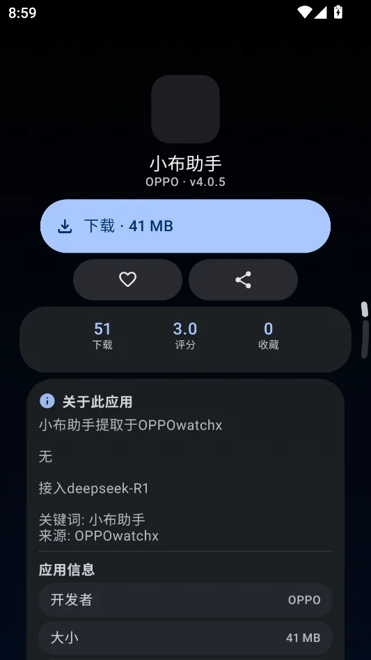 TideNext���н�ͼ