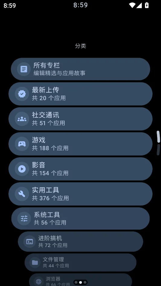 TideNext���н�ͼ