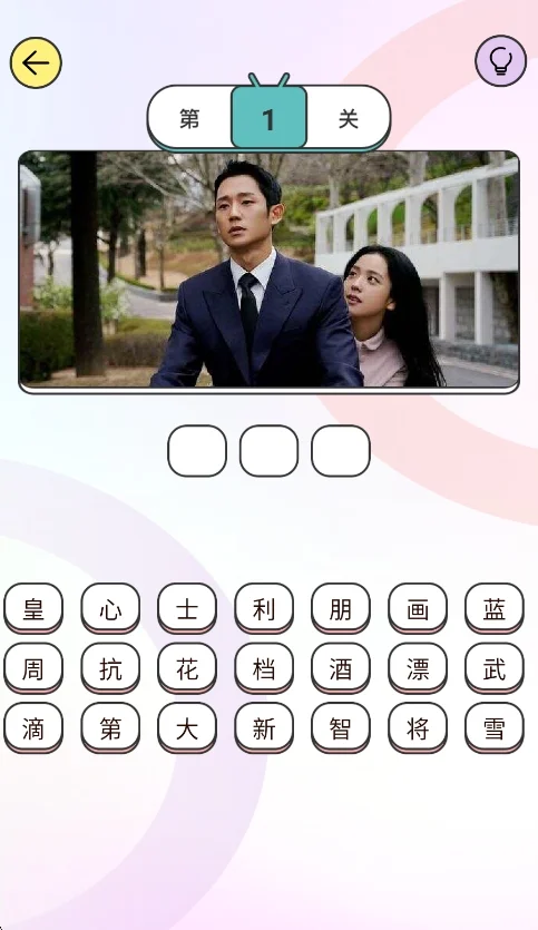 星露剧场ai短剧最新版运行截图