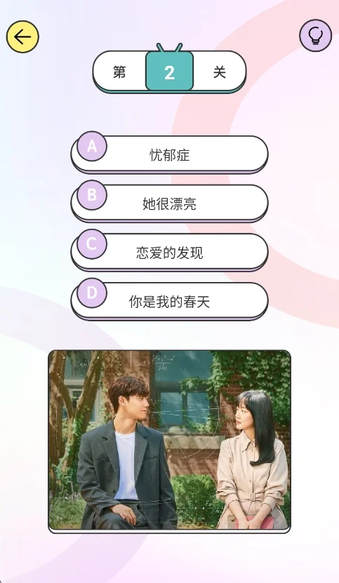 星露剧场ai短剧最新版运行截图