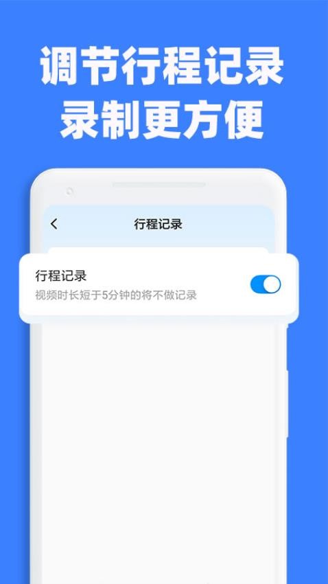 ����ֻ��г�¼������ʹ�ý̳�
