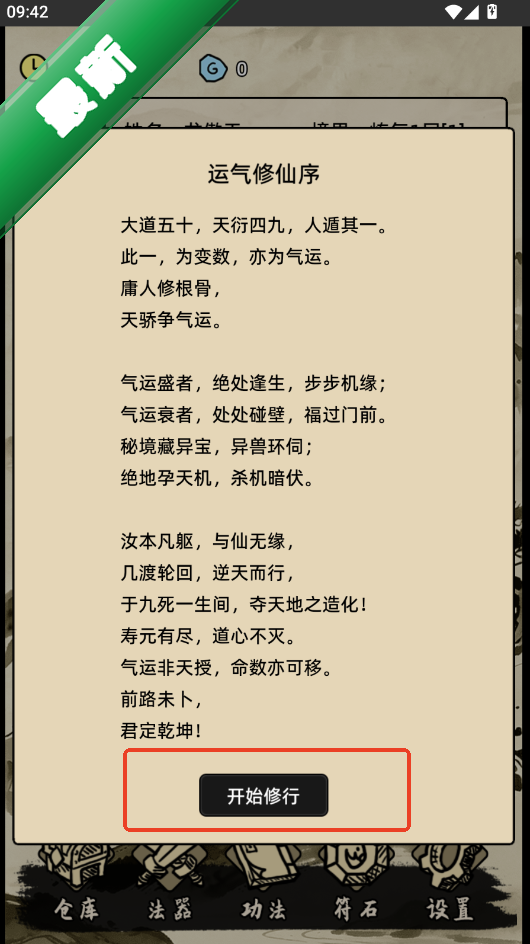 ����������Ϸ�������°����н�ͼ