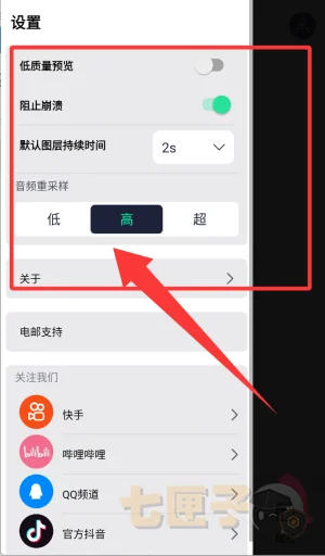 AutSheng官方更新包运行截图