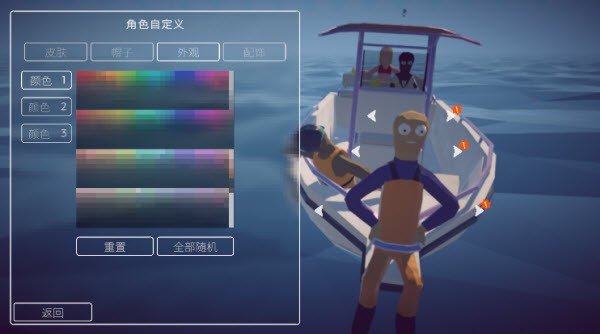How to Fish渔力全开手游正版可联机运行截图