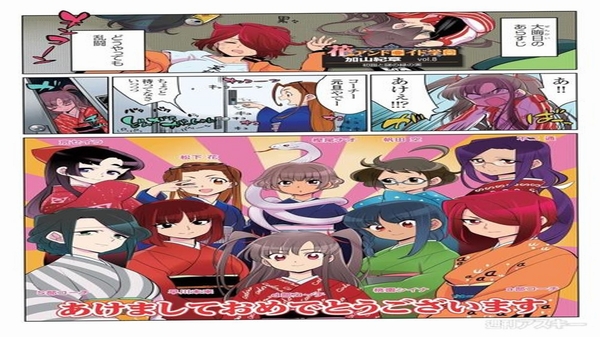 花之传说 安卓 下载 教程