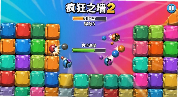 疯狂之墙2游戏主界面高清截图,展示五彩斑斓的墙体与待击碎小球,画面中央显示关卡进度与得分,背景为动态渐变色,整体风格明快卡通,适合作为游戏宣传图