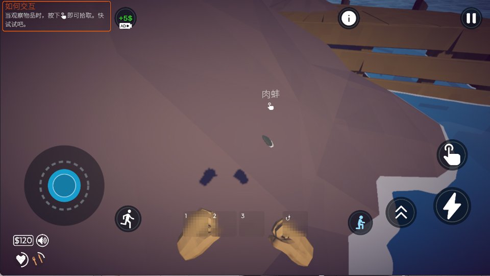 渔力全开联机mod整合包运行截图