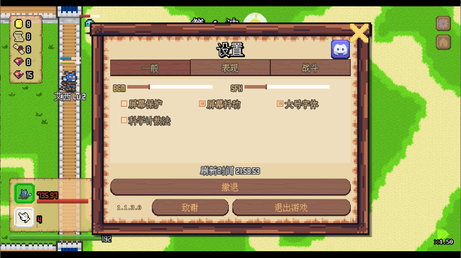 肉鸽防线手机版下载免费运行截图