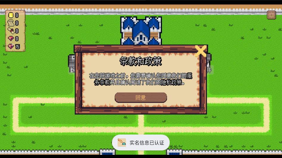 肉鸽防线手机版下载免费运行截图