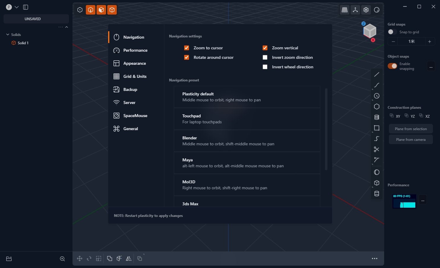 Plasticity 1.4.13中文激活版运行截图