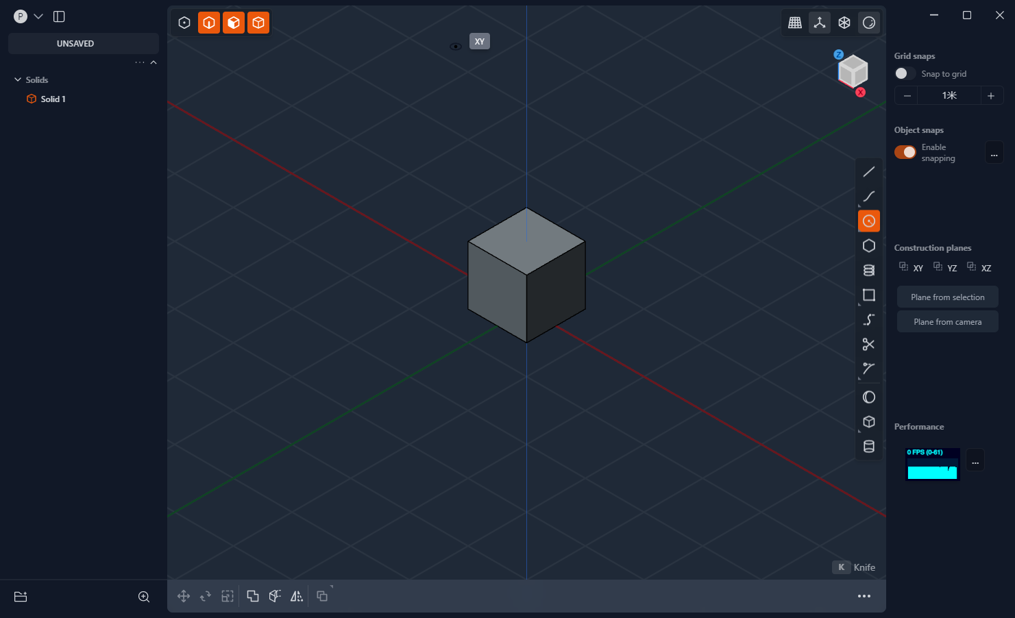 Plasticity 1.4.13中文激活版运行截图