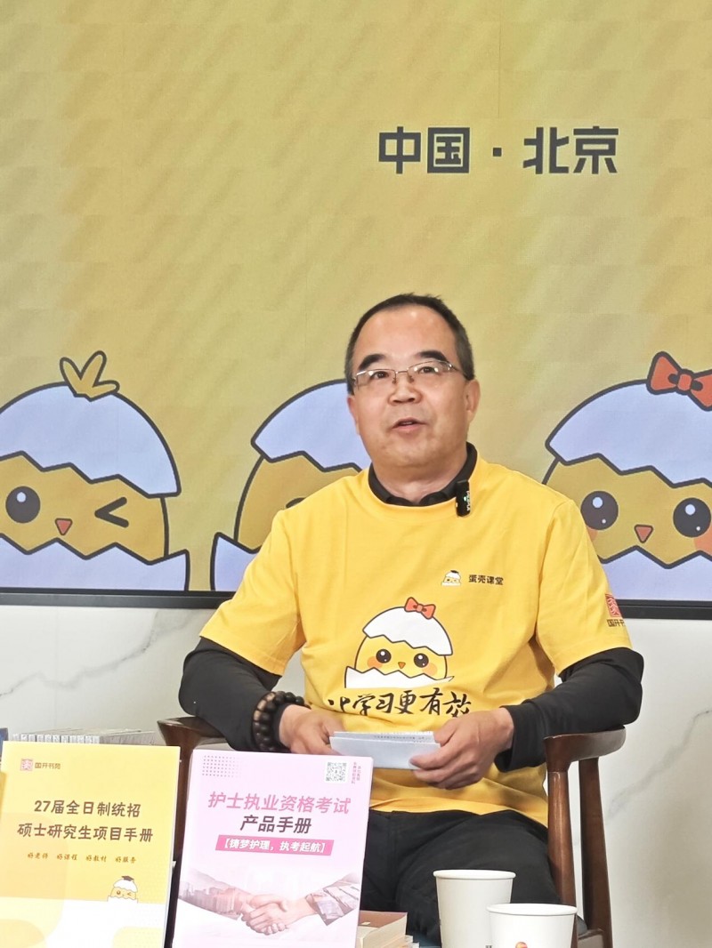 蛋壳课堂 在线学习平台 真实体验